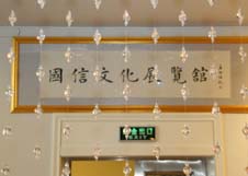 俄罗斯·专享会294VIP(中国区)官方网站