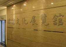 俄罗斯·专享会294VIP(中国区)官方网站
