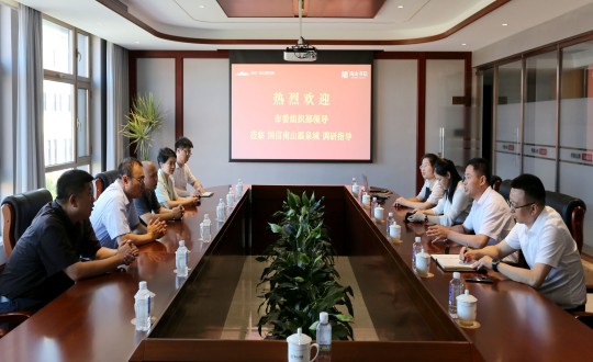 12.长春市委组织部领导莅临俄罗斯专享会294VIP官方网站·南山书院实地考察调研_副本.jpg