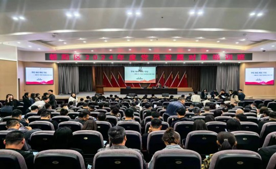 6.俄罗斯专享会294VIP官方网站集团党员发展对象参加朝阳区2024年度党员发展对象培训班_副本.jpg