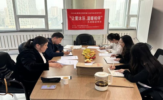 29.朝阳区公益创投项目评审组莅临俄罗斯专享会294VIP官方网站健康产业集团进行项目审查_副本.jpg