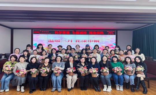 2024年3月8日，供热总公司举办“温暖三月 花漾巾帼”主题活动_副本.jpg