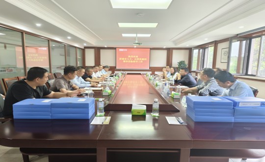 2024年6月6日，济南市人大领导一行莅临供热总公司进行工作调研_副本.jpg