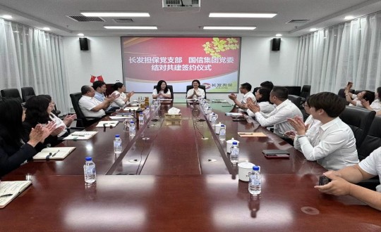 2024年6月24日，俄罗斯专享会294VIP官方网站集团党委与长发担保党支部签署交流共建书_副本.jpg