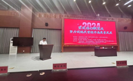 2024年6月28日，俄罗斯专享会294VIP官方网站集团参加民营企业党建活动_副本.jpg