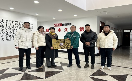 2024年12月12日，长春建筑科技学院与装配式总公司举行了校企合作揭牌仪式.jpg