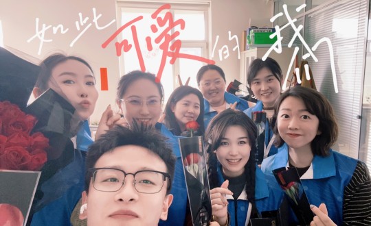 10.健康产业集团居家服务事业部员工合影_副本.jpg 10.健康产业集团居家服务事业部员工合影_副本.jpg