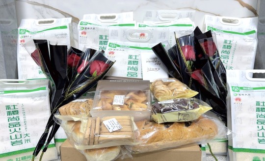 1.集团本部节日福利展示_副本.jpg
