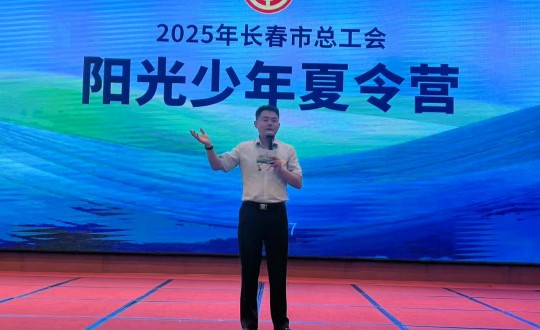 11.俄罗斯专享会294VIP官方网站南山酒店接待”阳光少年夏令营“研学活动_副本.jpg