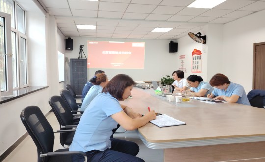 8.物业总公司召开经营管理制度线上培训会_副本.jpg