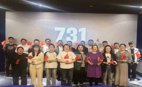 3.装配式总公司组织员工观看电影《731》_副本.jpg