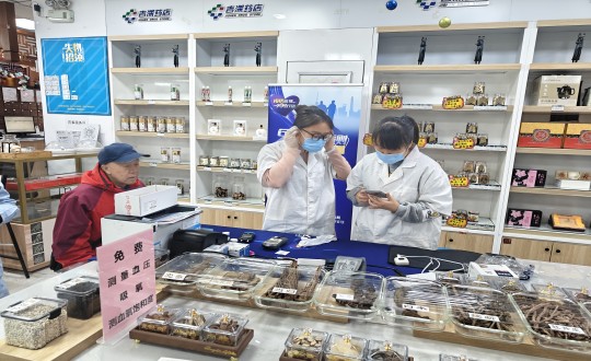 26.药业公司开展免费健康监测公益活动_副本.jpg