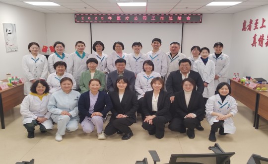 6.医疗公司年度工作总结会_副本.jpg 6.医疗公司年度工作总结会_副本.jpg