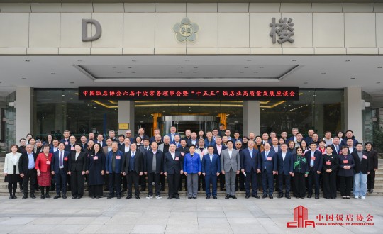 23.琼华总在“六届十次常务理事会暨2026会长扩大会议”上合影留念_副本.jpg 23.琼华总在“六届十次常务理事会暨2026会长扩大会议”上合影留念_副本.jpg