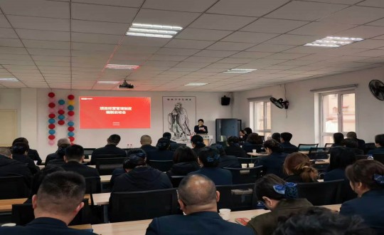 6.物业总公司召开项目经营管理制度编制启动会_副本.jpg