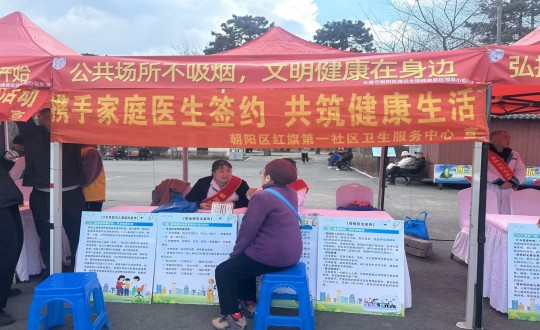 19.医疗公司在南湖公园开展大型义诊咨询活动_副本.jpg