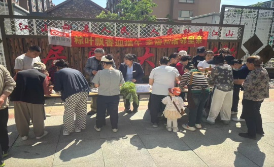 8.物业总公司敦化项目开展端午系列民俗活动_副本.jpg