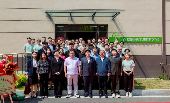 15.亲亲园?六鼎山长者照护之家开业盛典合影_副本.jpg