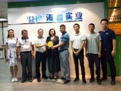 党建助扶见实效，镇村感恩赠牌匾