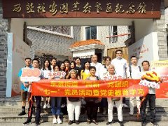 集团党支部参与东漖街路“两新”党组织 “七一”党员活动暨党史教育进建