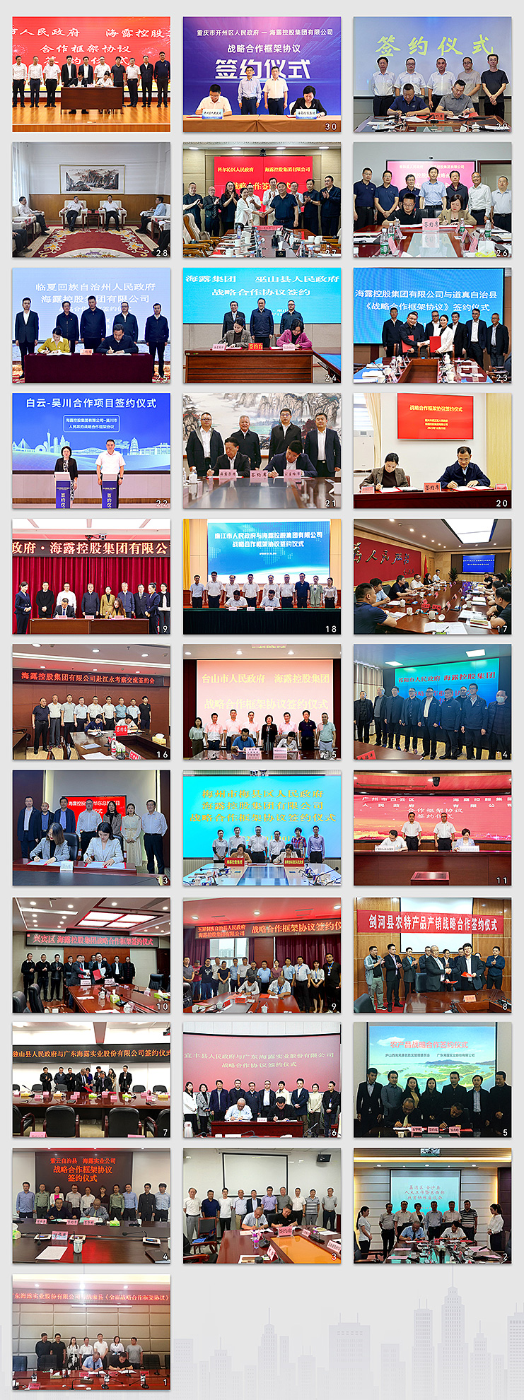 人生就是搏·(中国区)官方网站